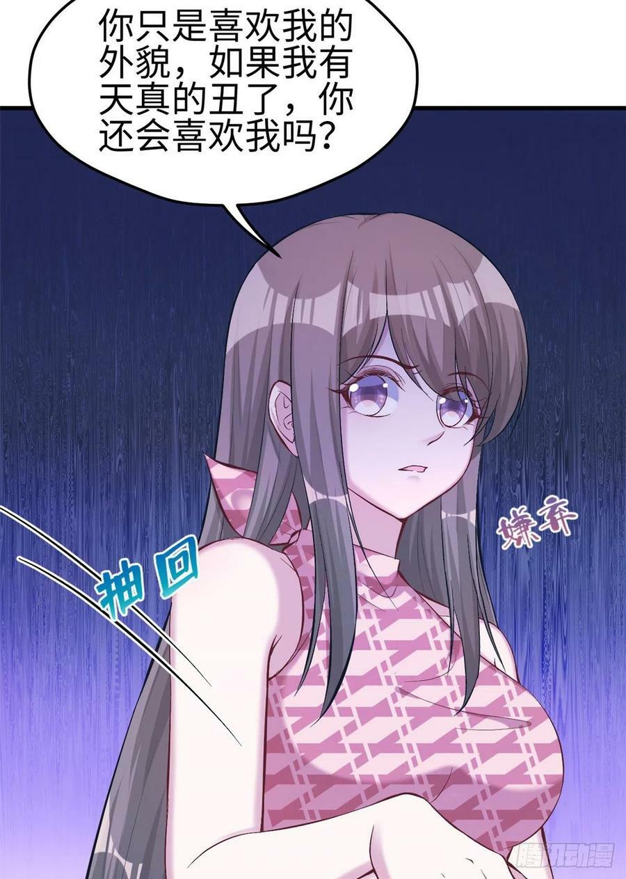 第191话19