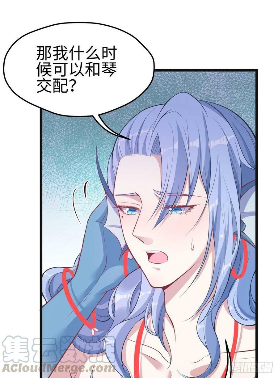 第213话24