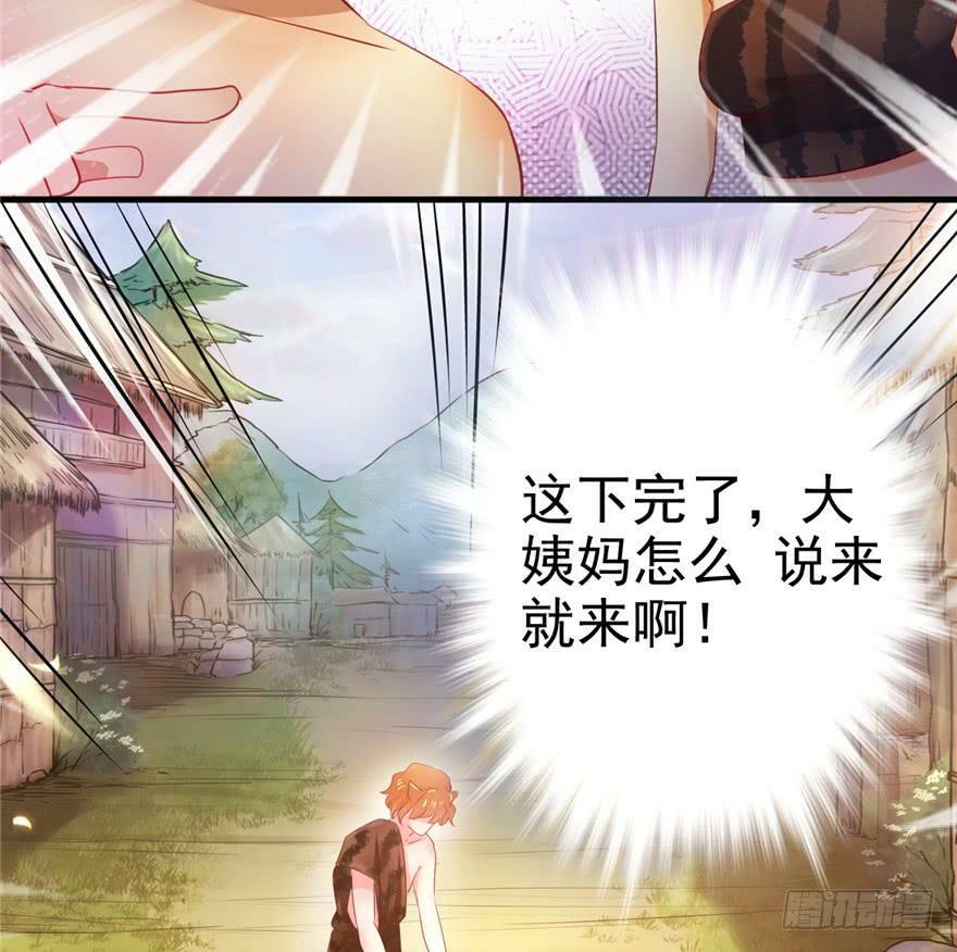 第08话23