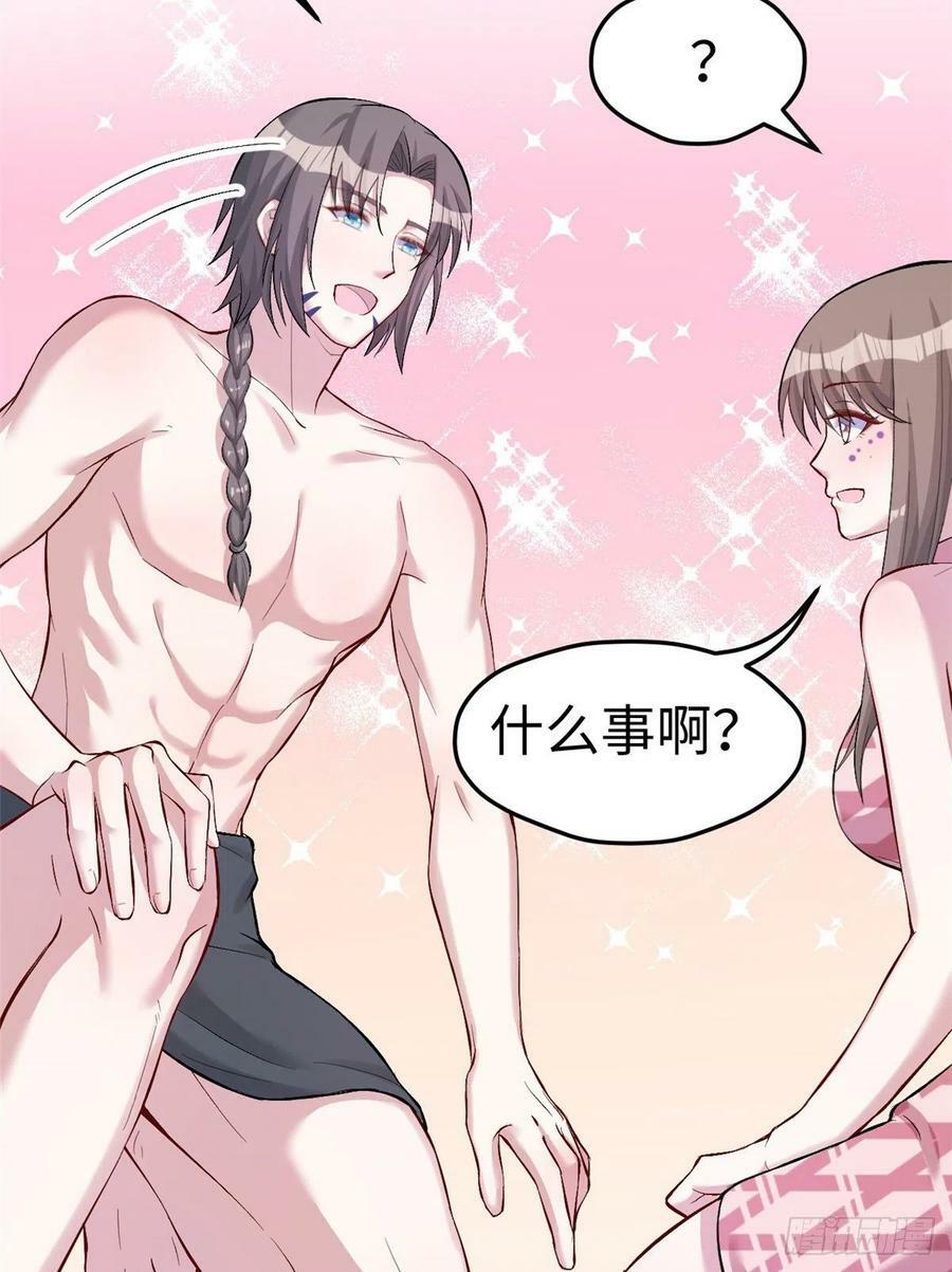 第205话33