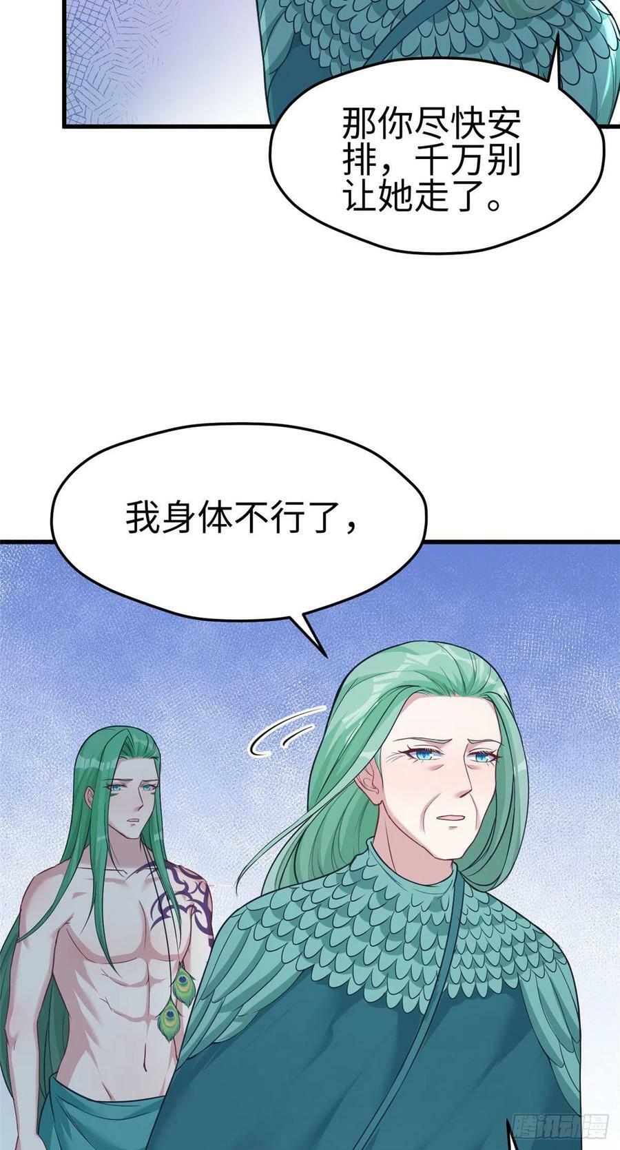 第185话33