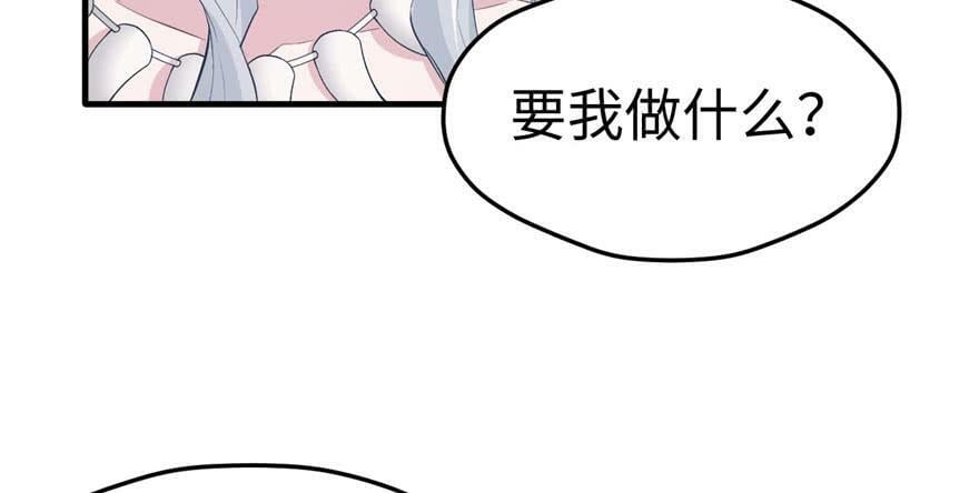 第118话51
