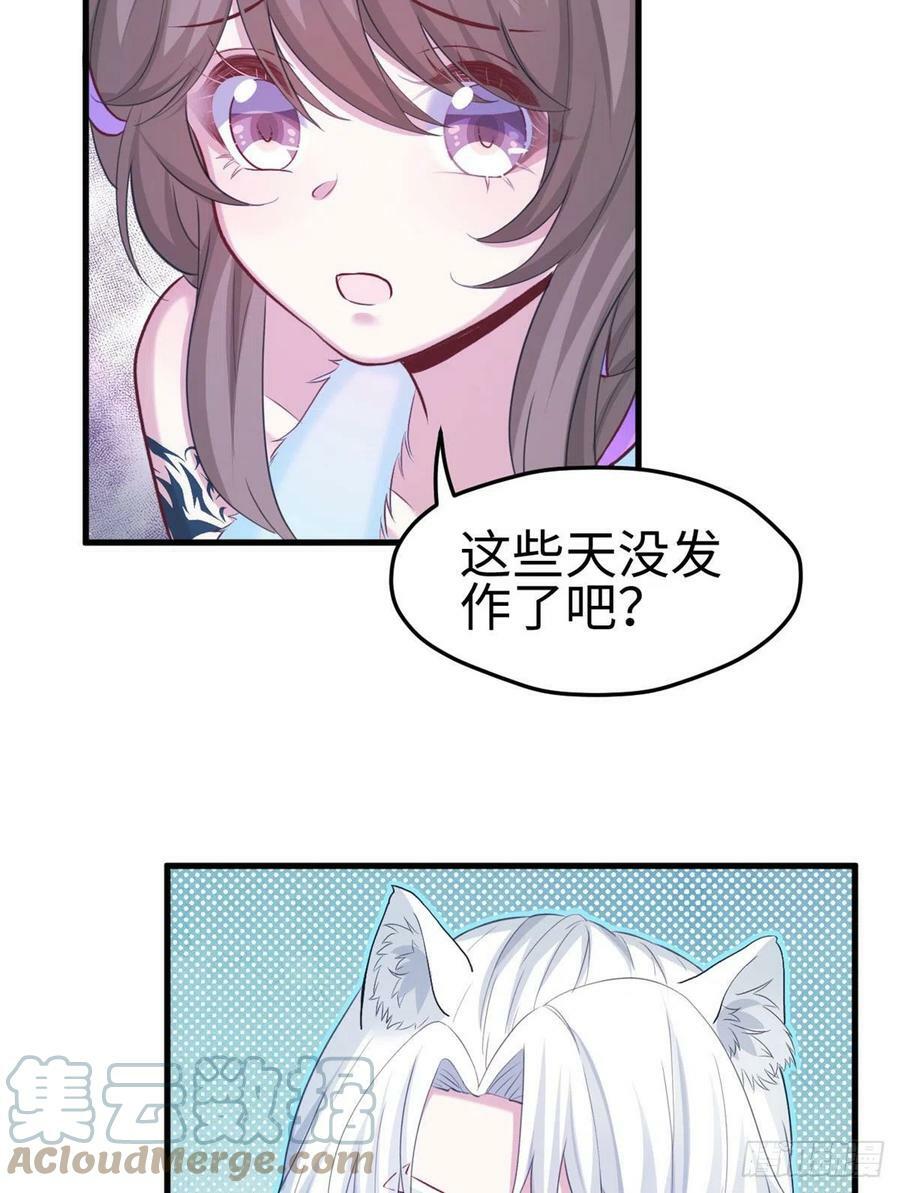 30830