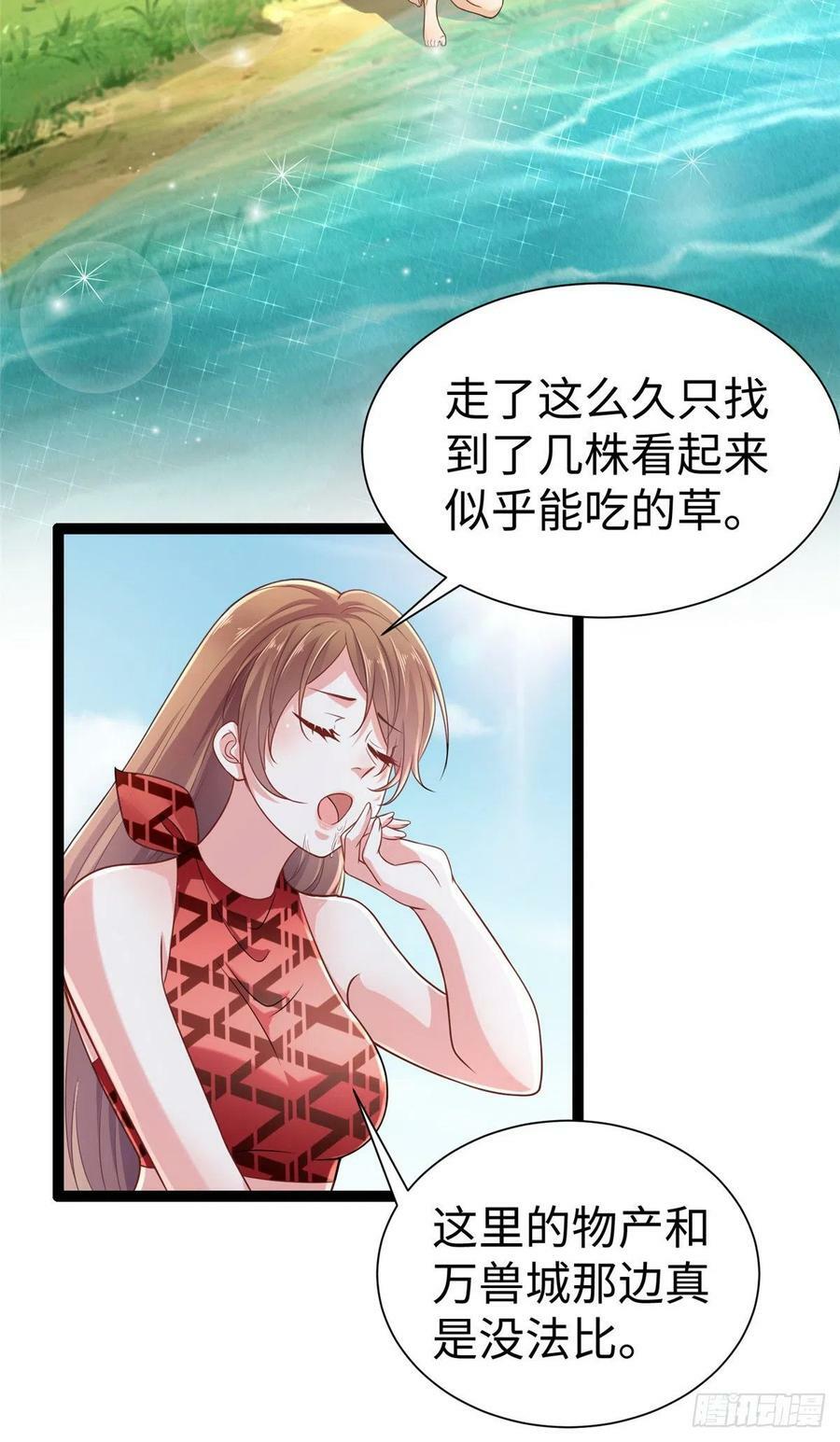 第252话10