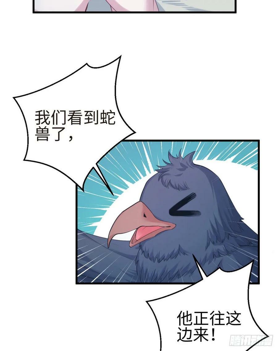 第176话27