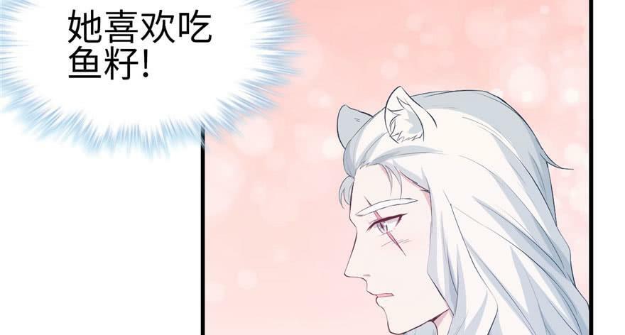第117话75