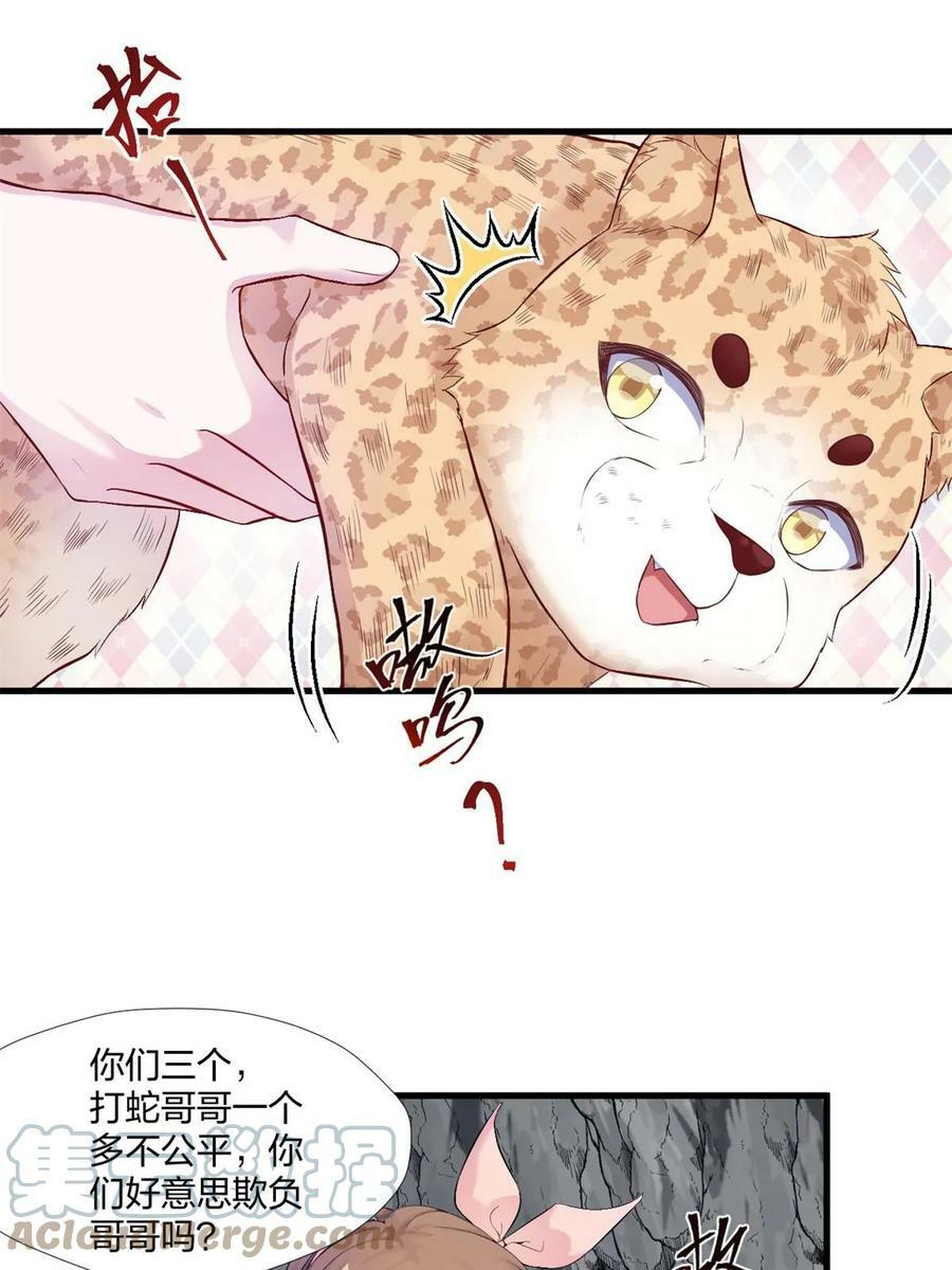 45730