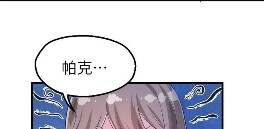 第46话71