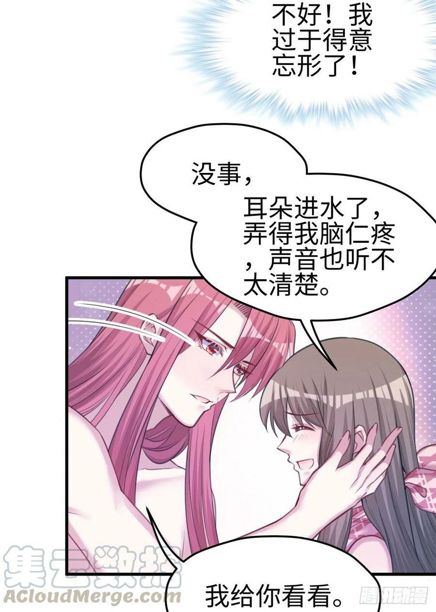 第231话57