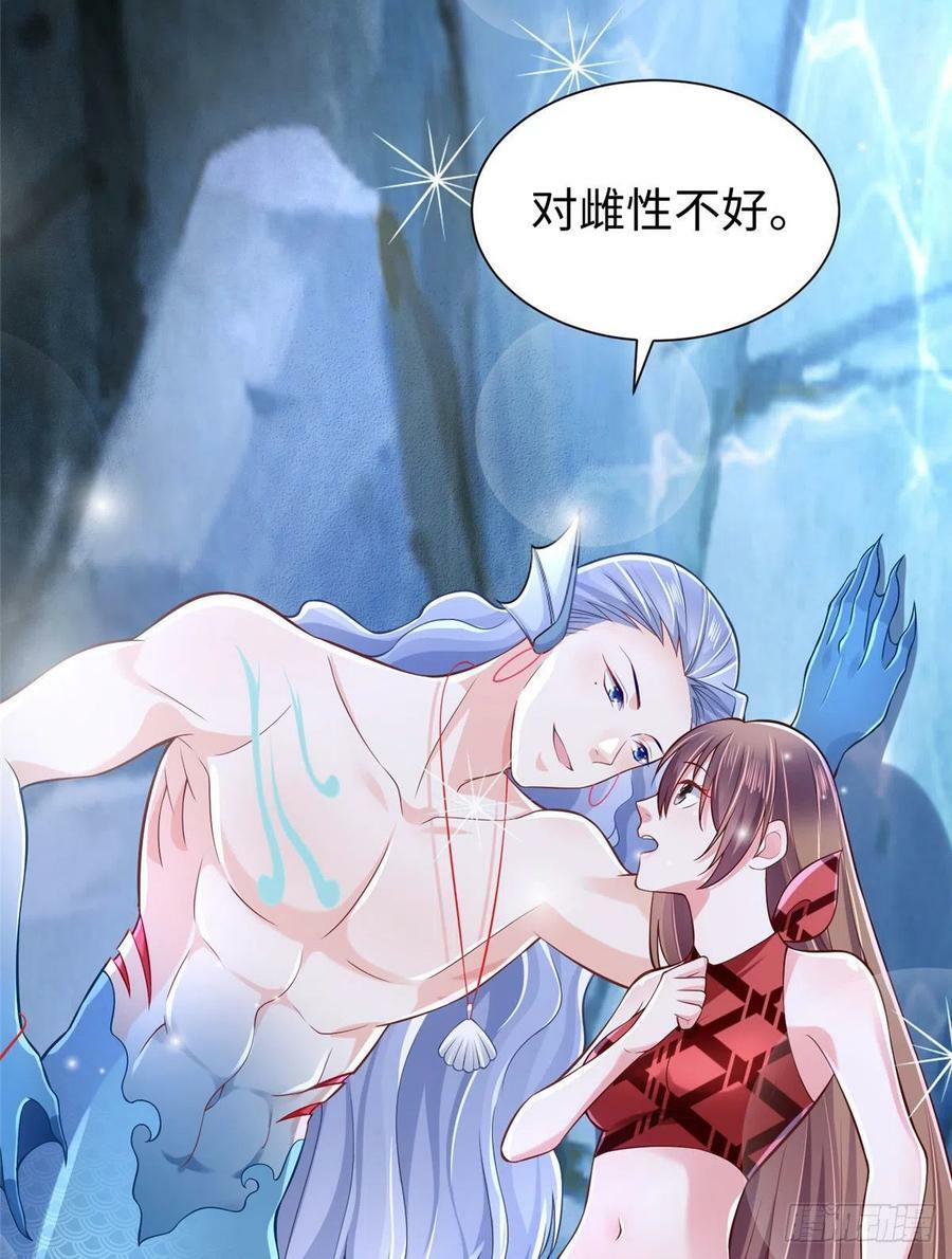 第259话38