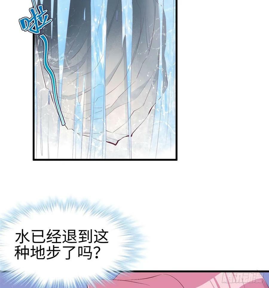 第153话19