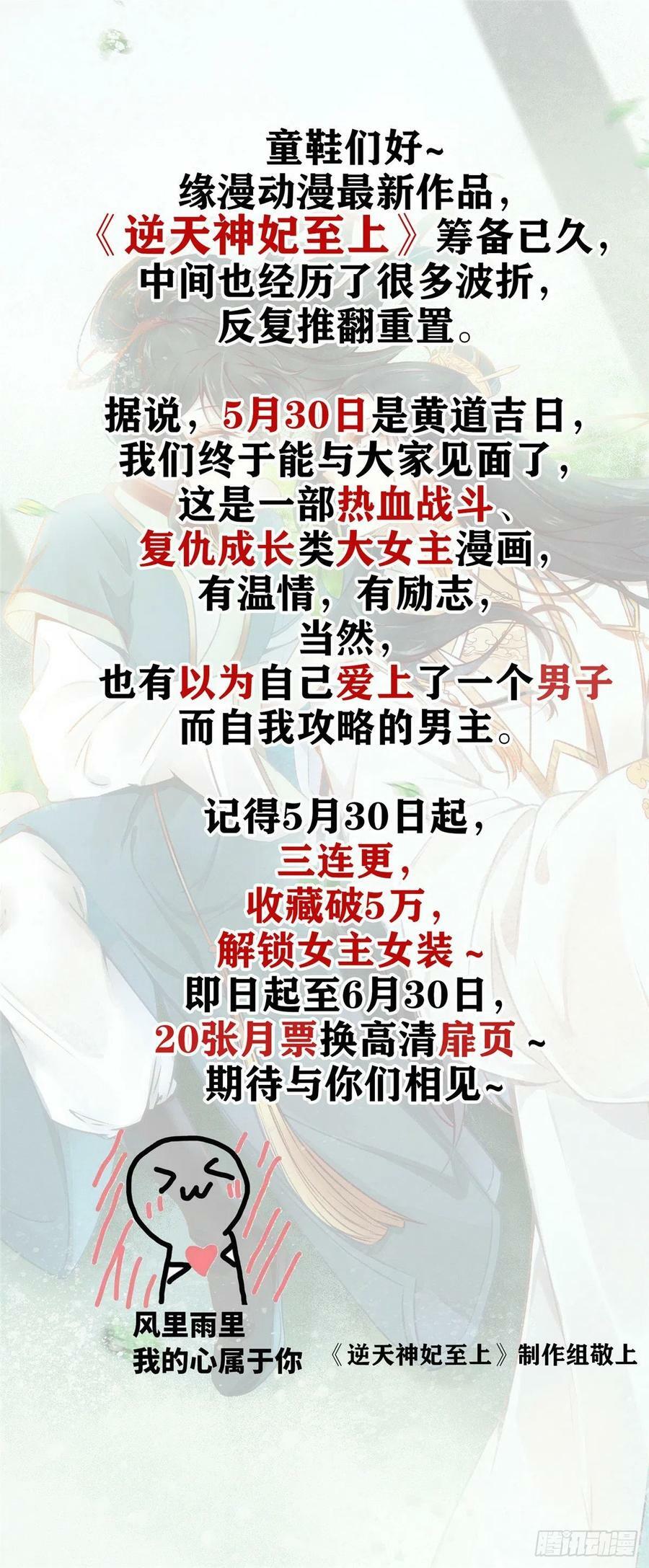 第246话46
