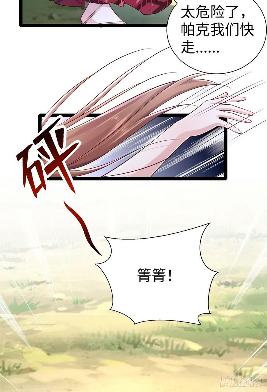 第252话25