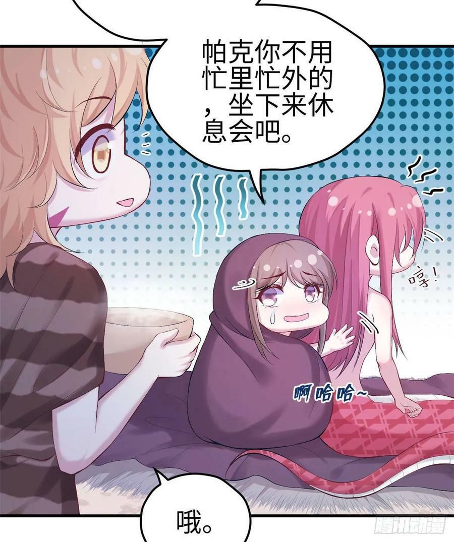 第159话7