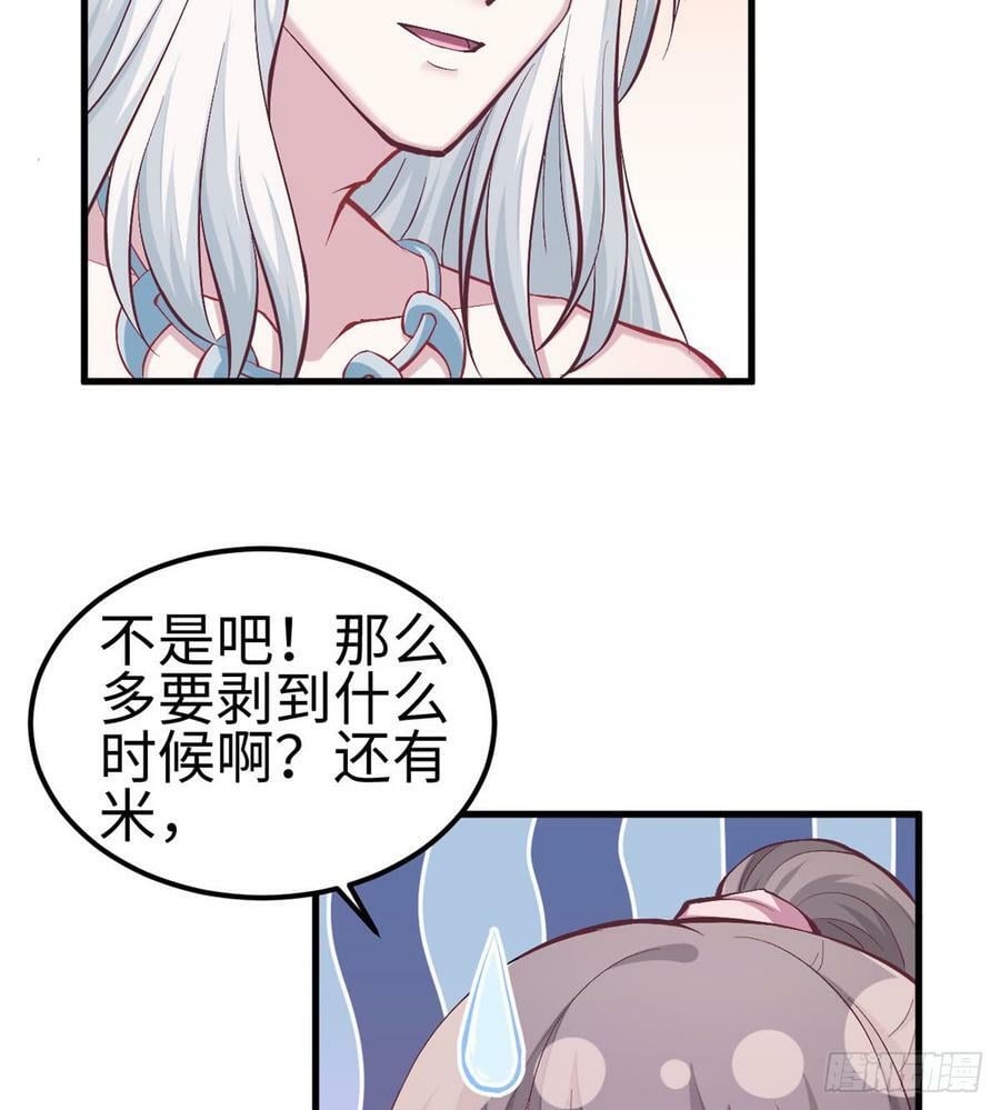第144话45
