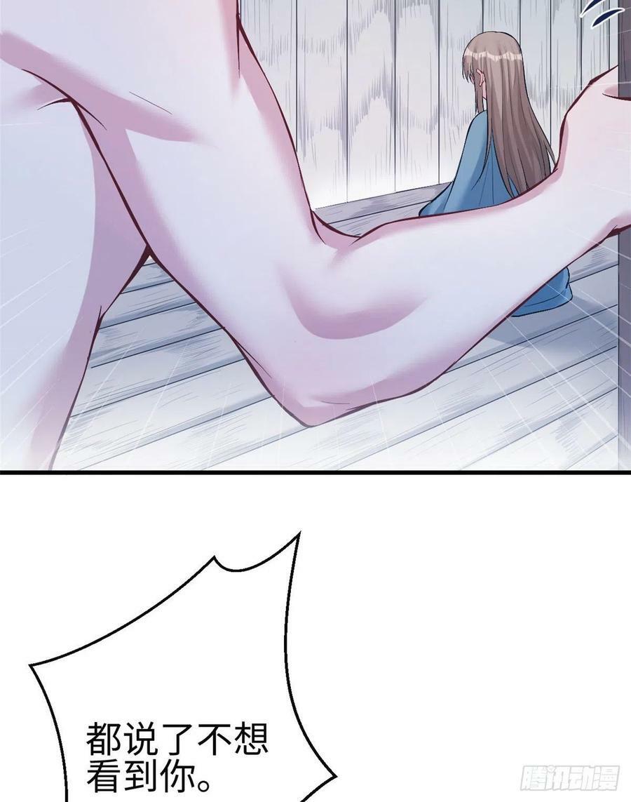 第191话36