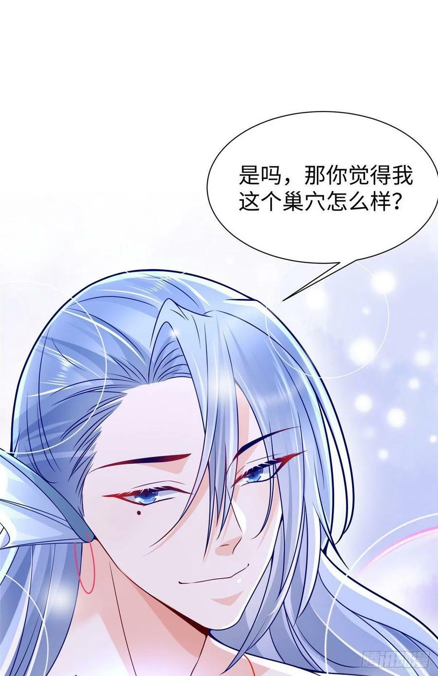 第259话25