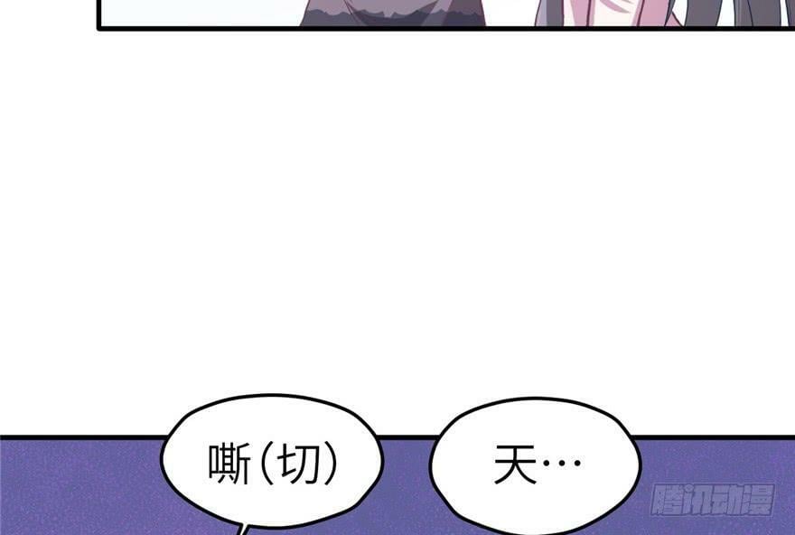 第55话23