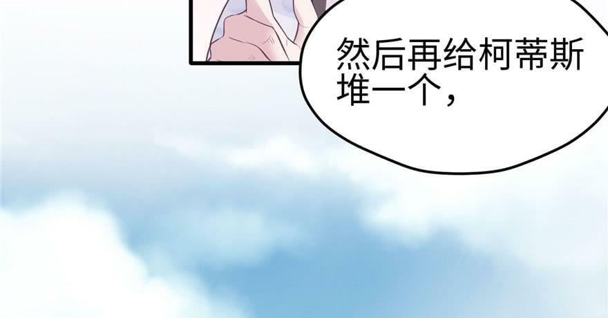 第118话54