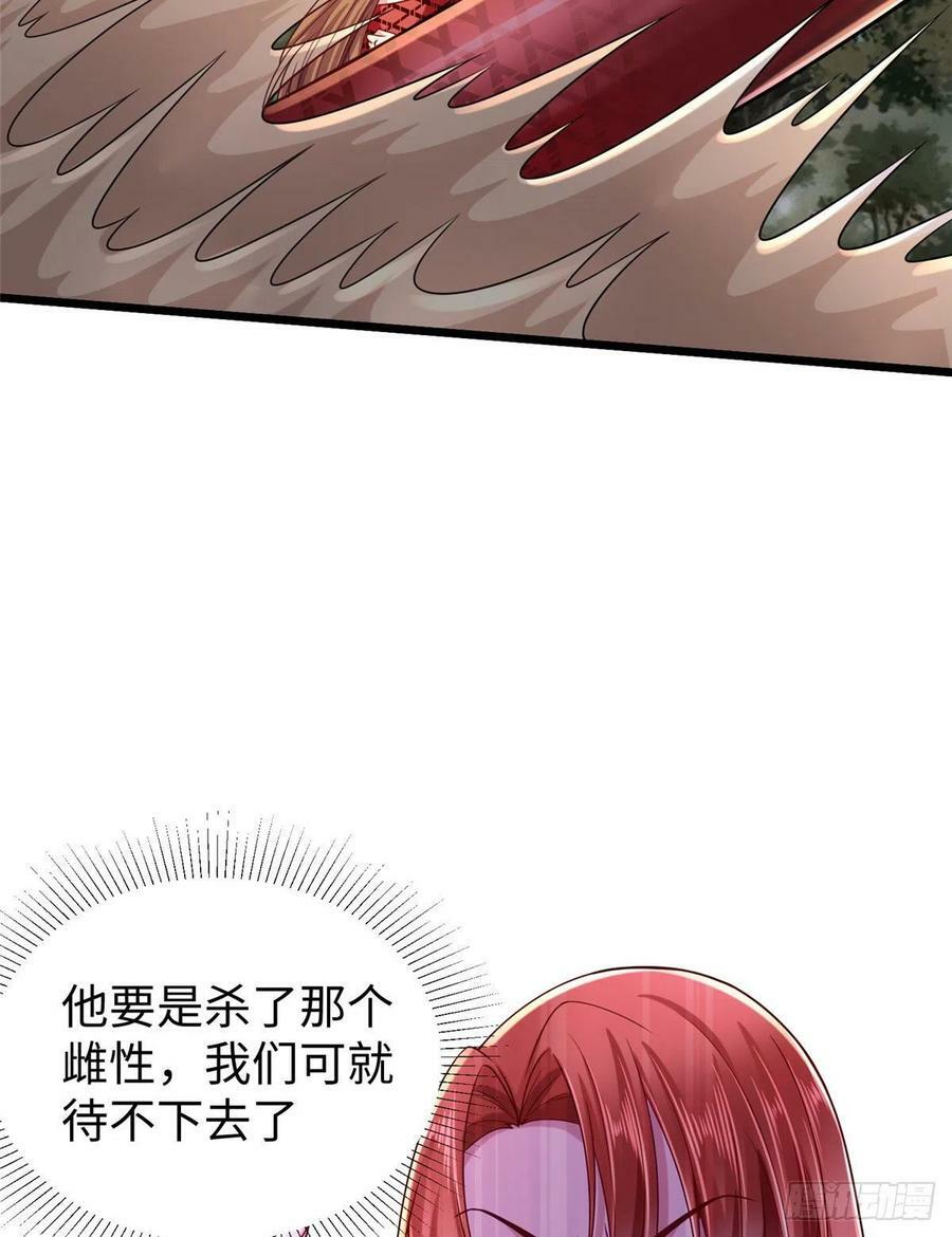第257话34