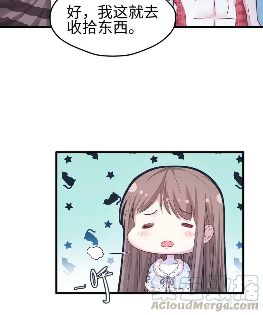 第134话35