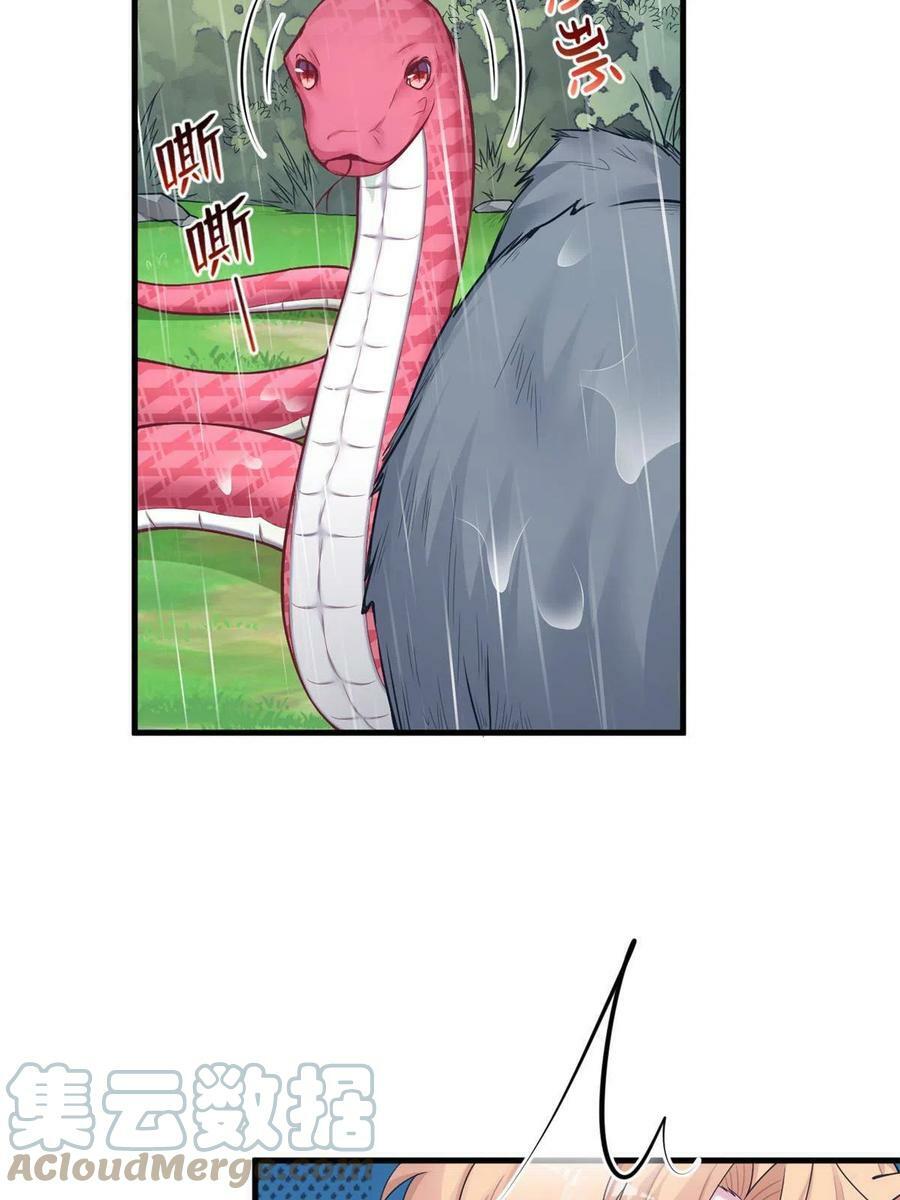 4106