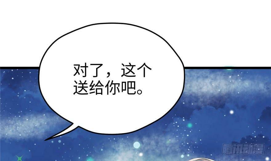 第73话67