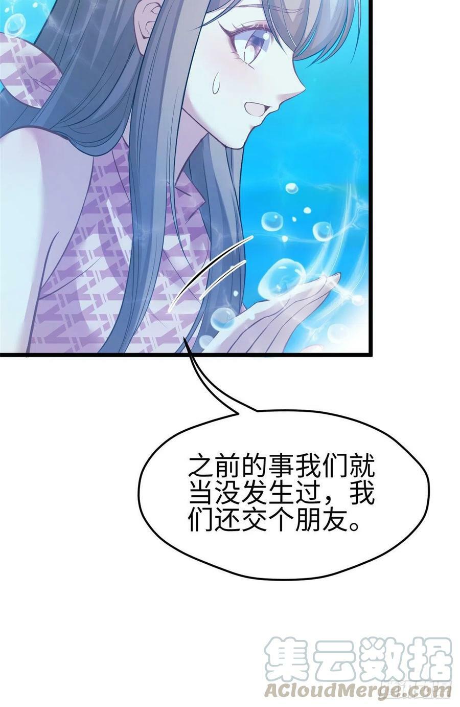 第217话32