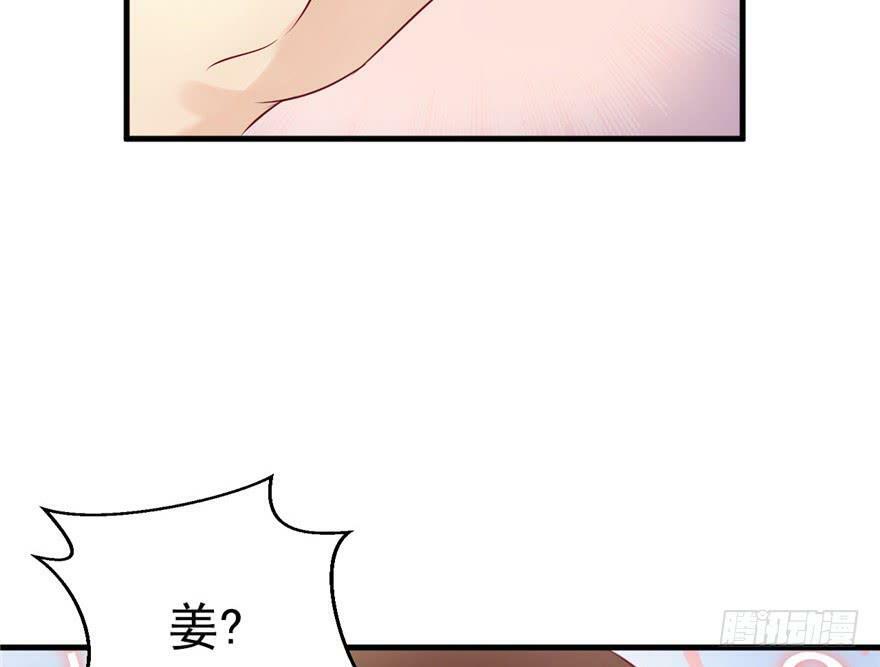 第03话54