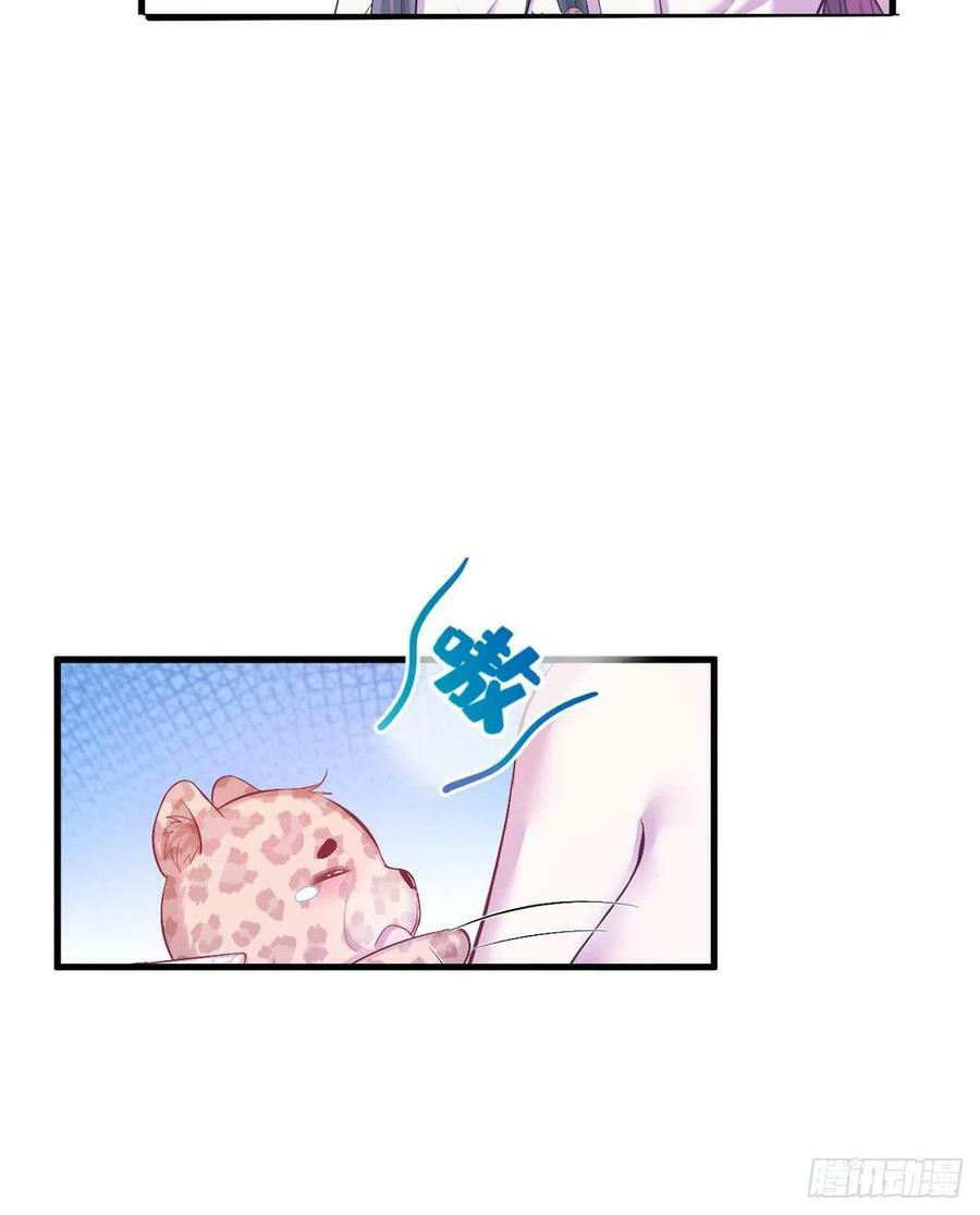 第236话14