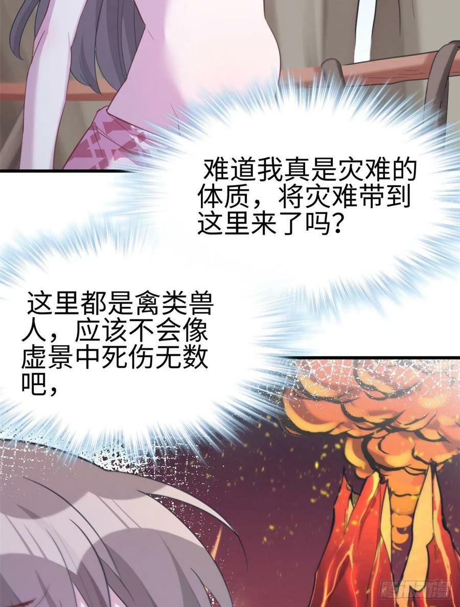 第194话42
