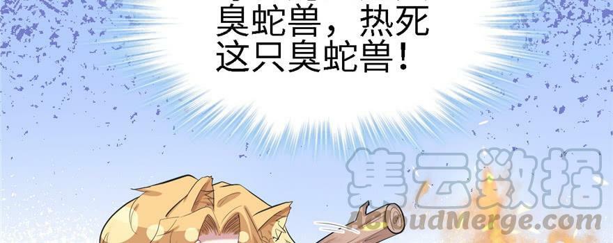 第90话10
