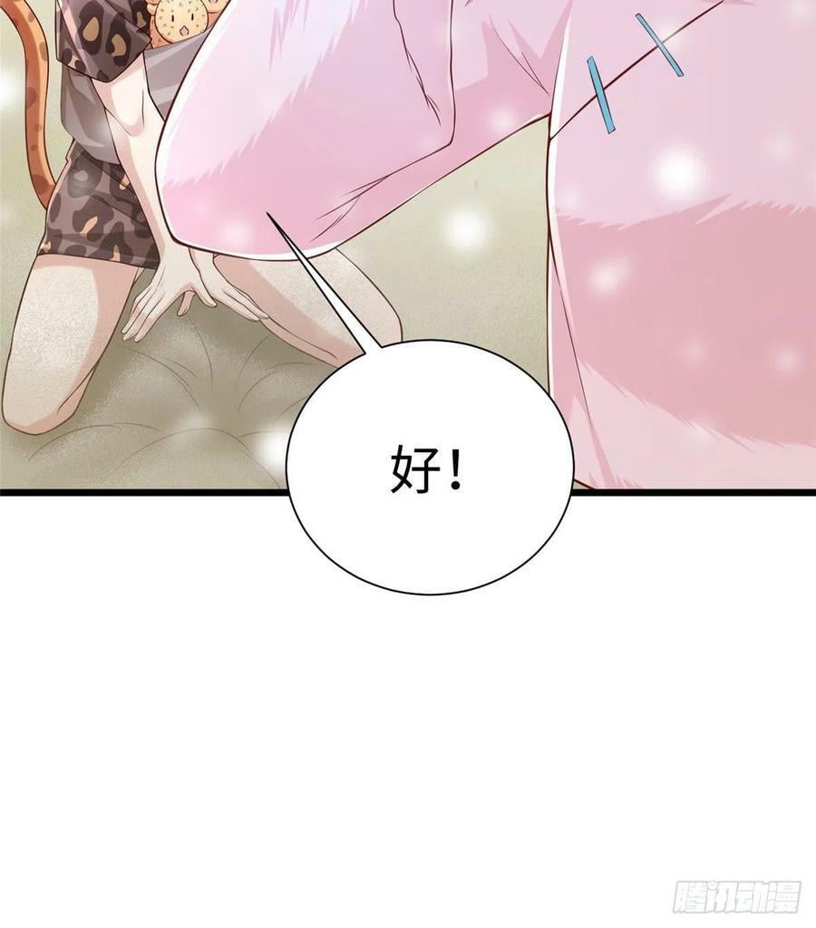 第261话19