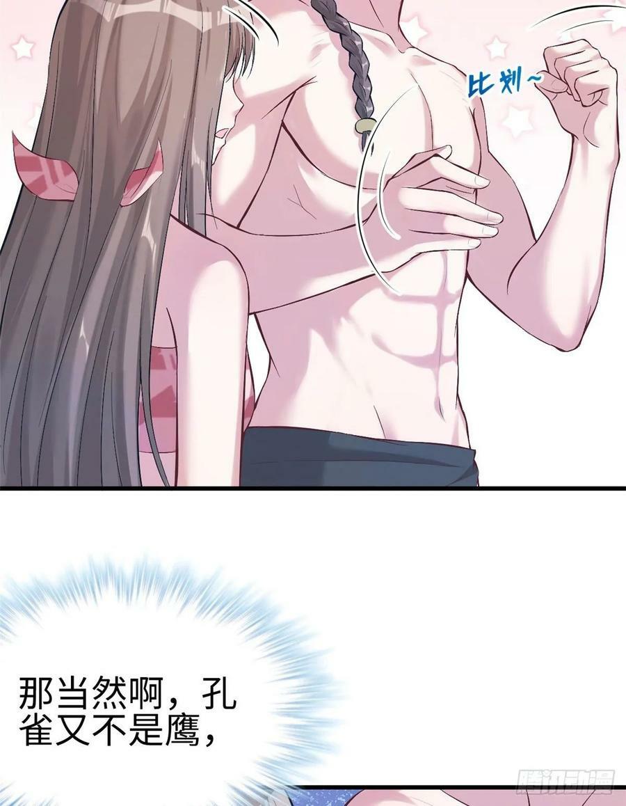 第173话32