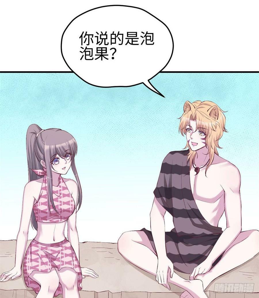 第151话15