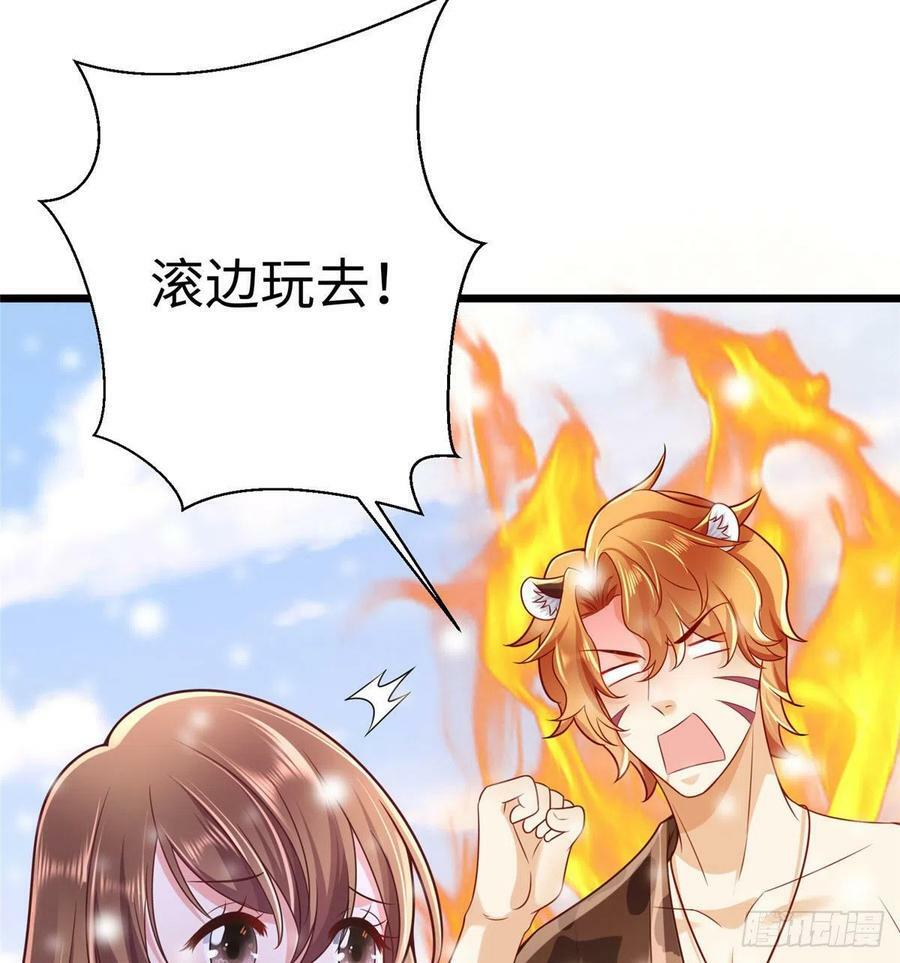 第261话29