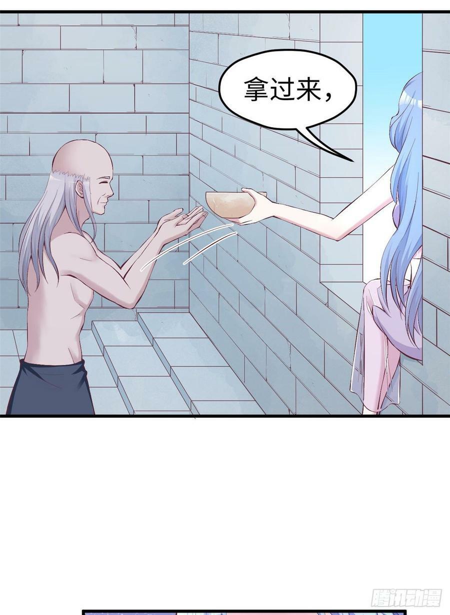 第150话20