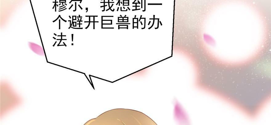 第31话88