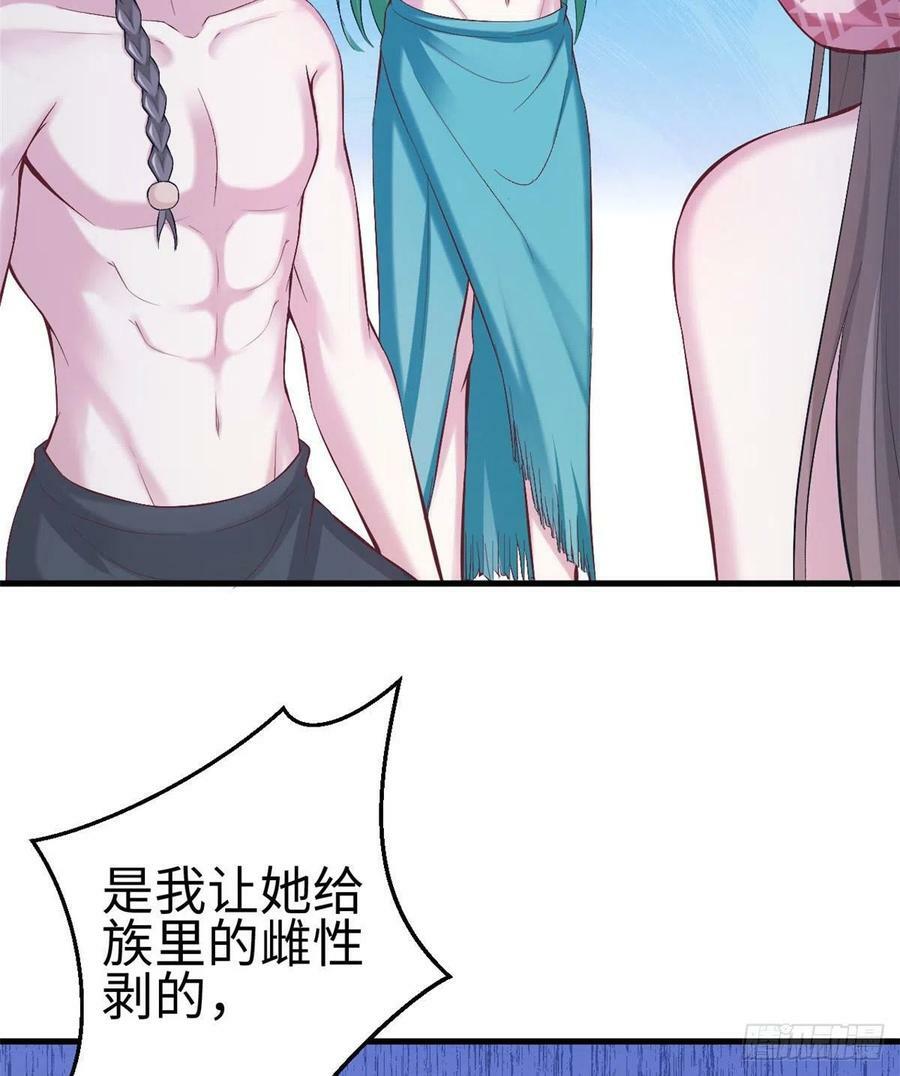 第193话42