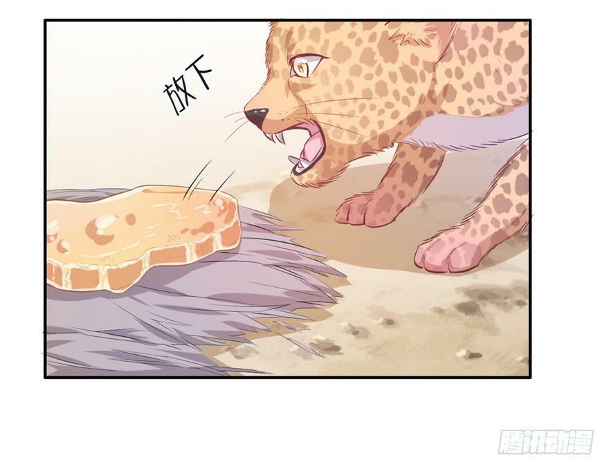 第40话21