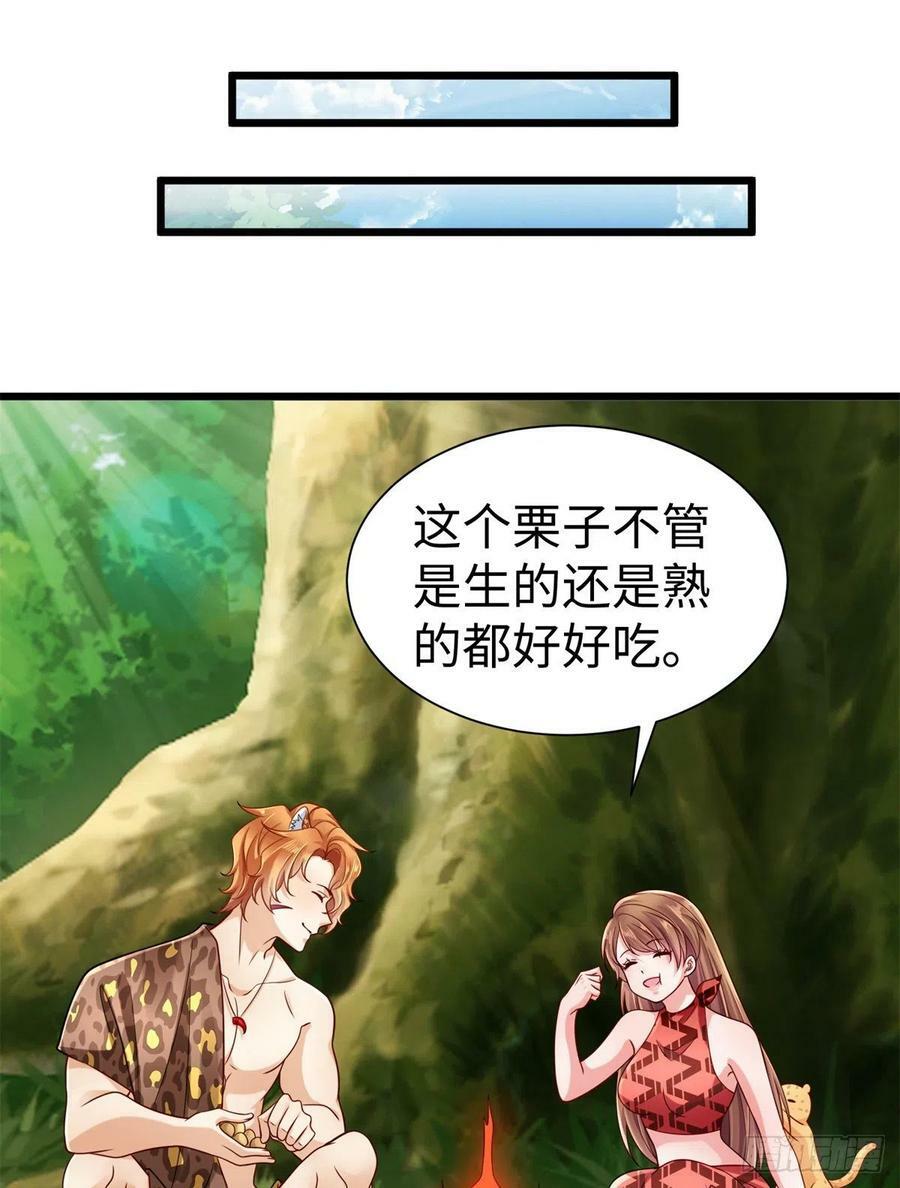 第250话26