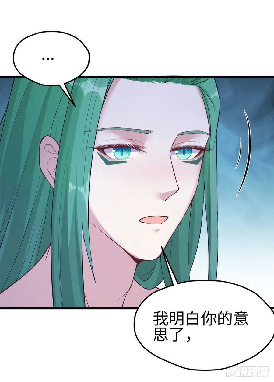 第200话11