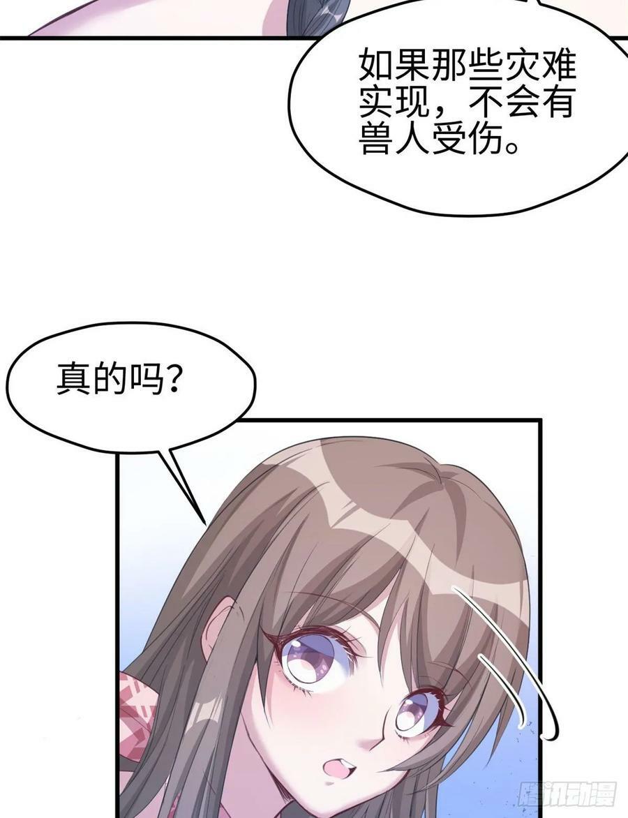 第169话18