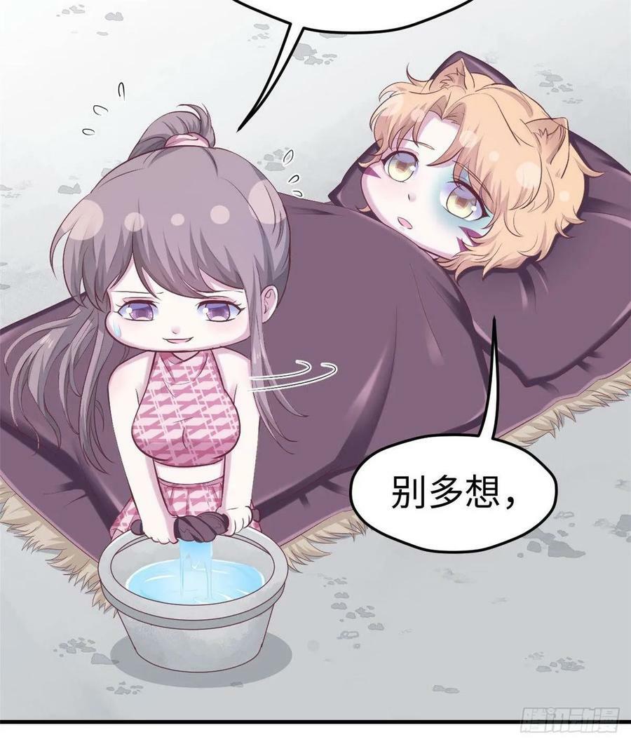 第153话6
