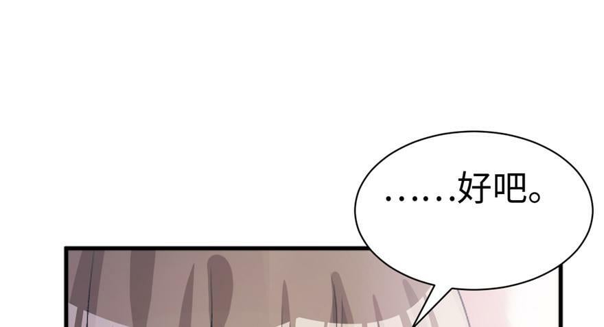 第83话46