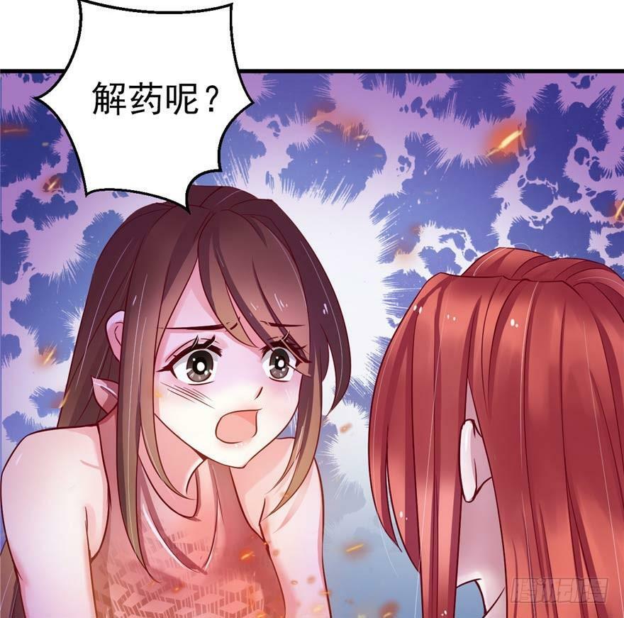 第19话37