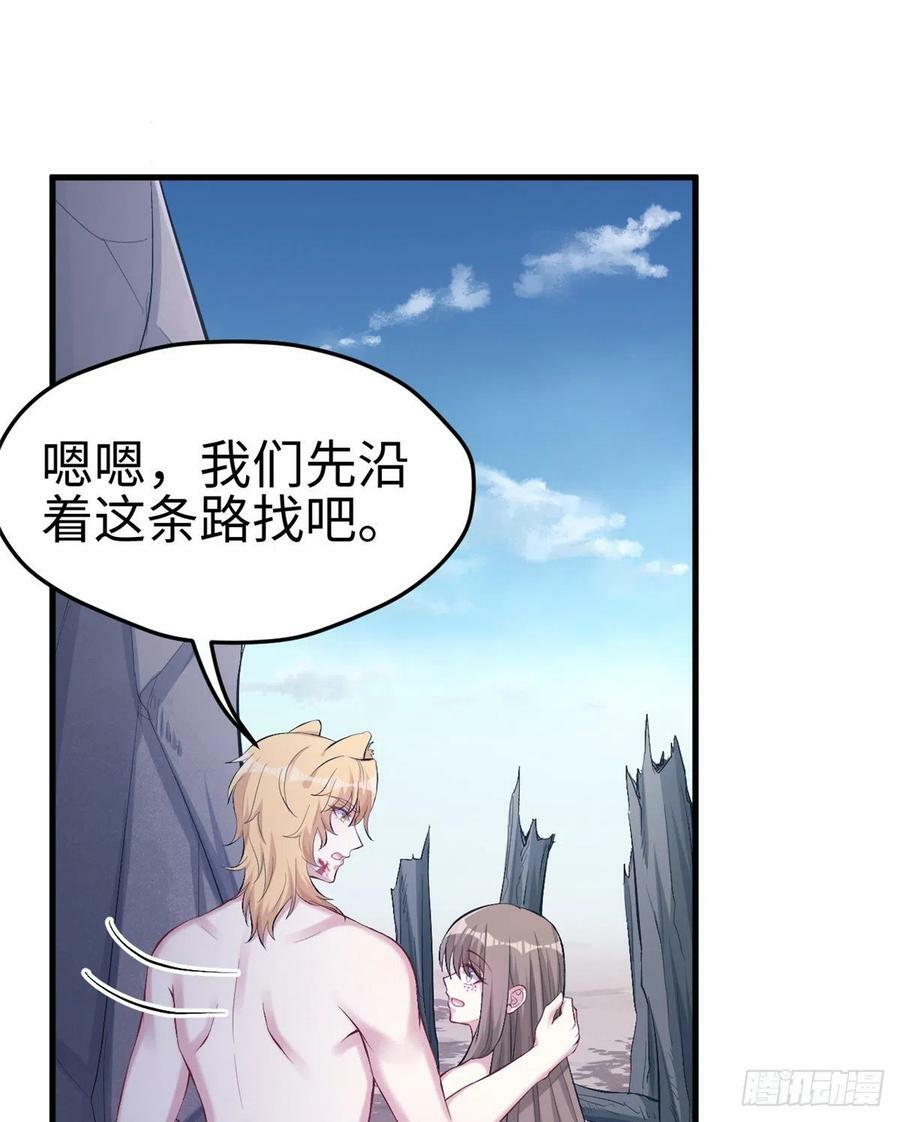 第208话34