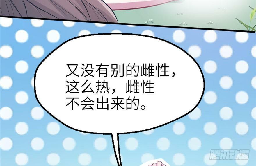 第47话22