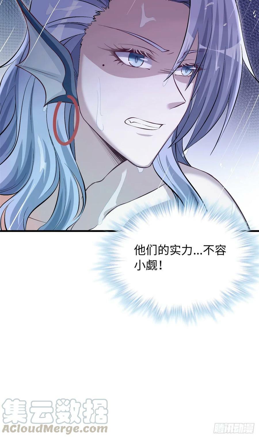 第238话42