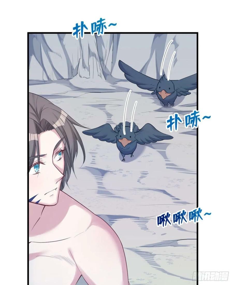 第176话26